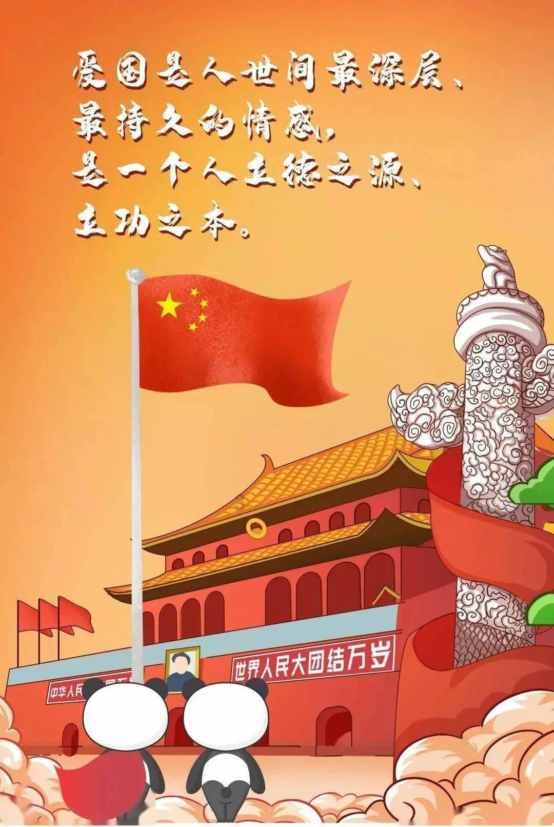 英文拼图