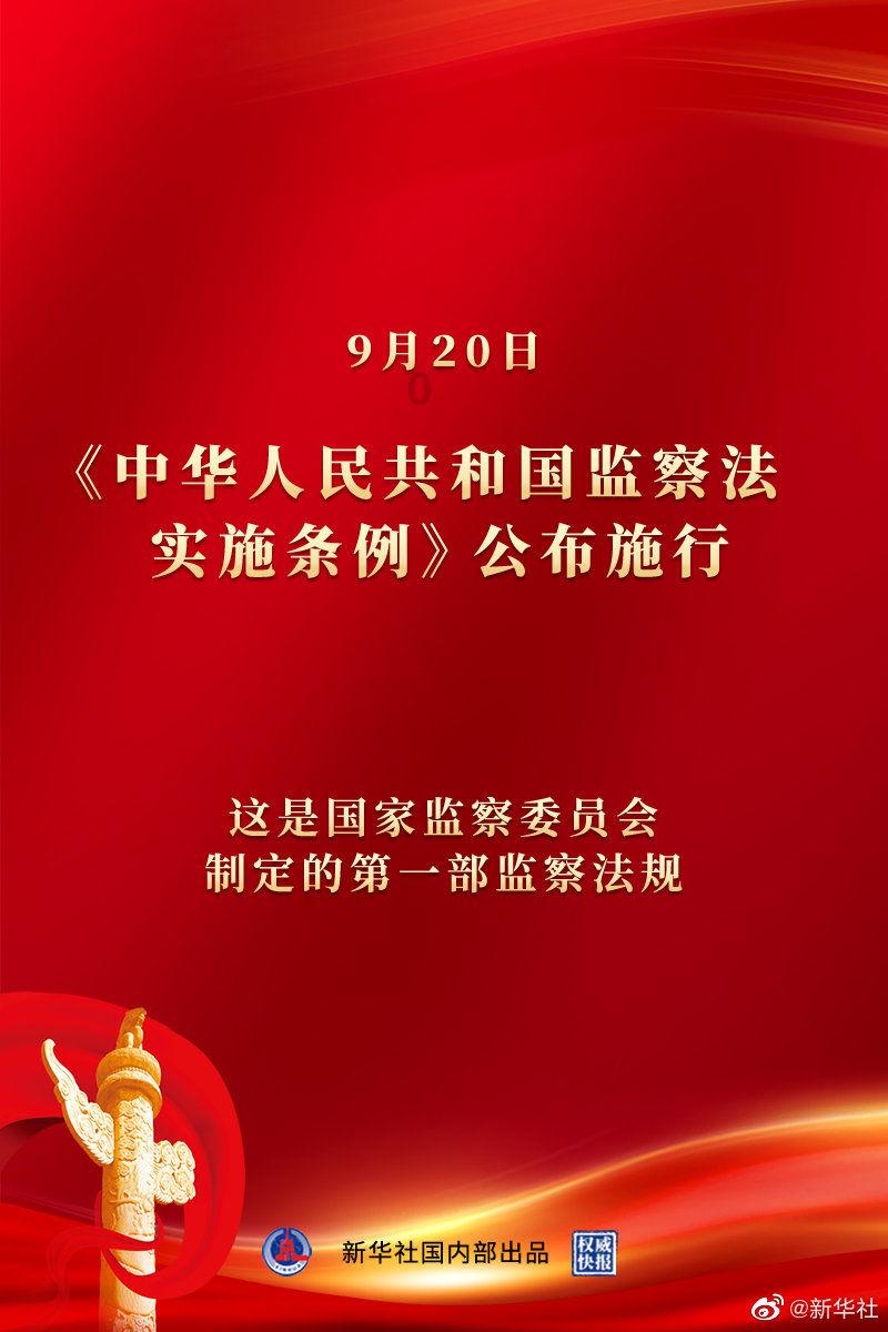 第三代轻型智能无人船“海豚3号”投入使用