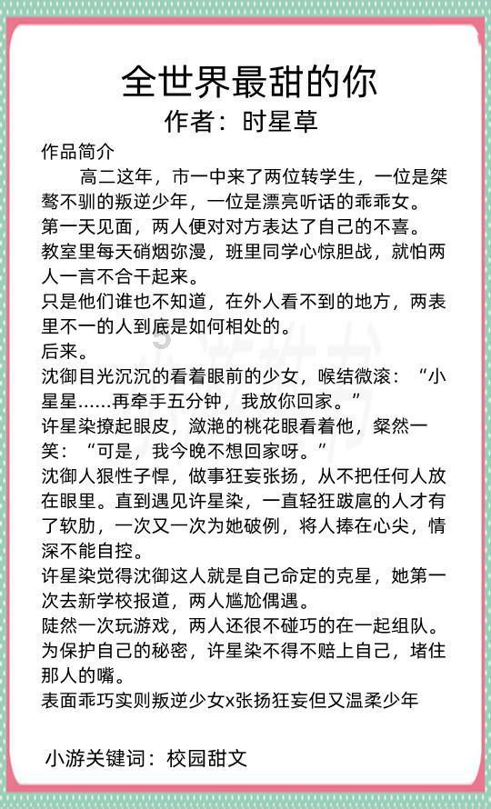 《史策:从谐星到影星,勇闯影坛,与影帝同台飚戏!》